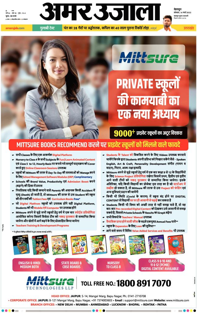 Go Unlimited with Magzter GOLD