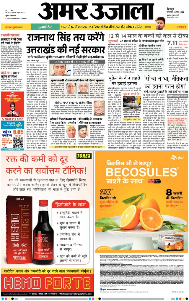 Gå ubegrenset med Magzter GOLD