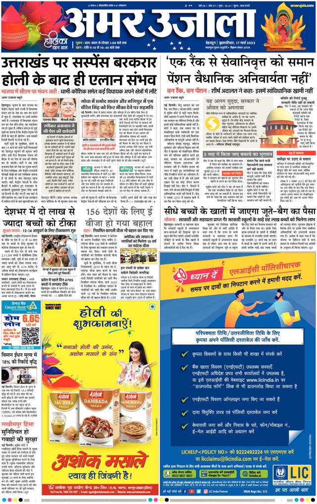 Go Unlimited with Magzter GOLD