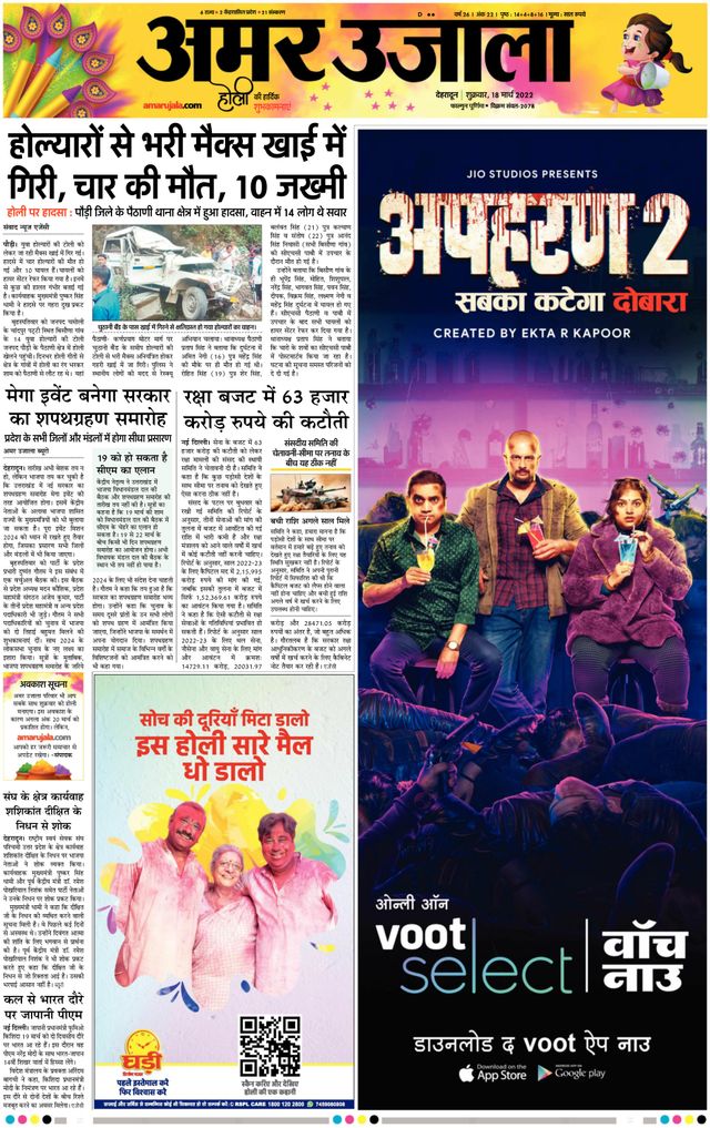 Gå ubegrenset med Magzter GOLD