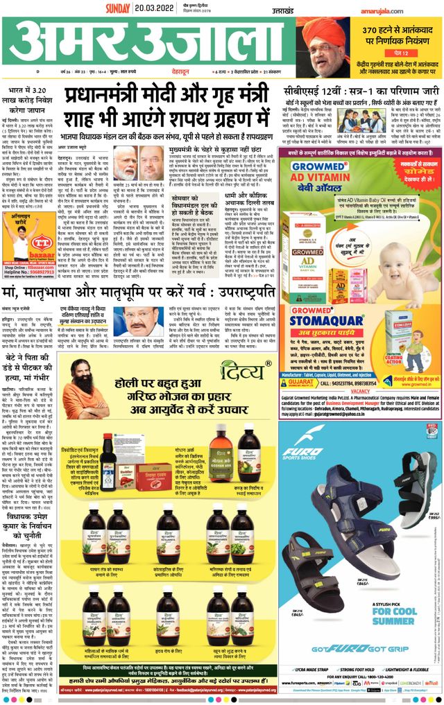 Go Unlimited with Magzter GOLD