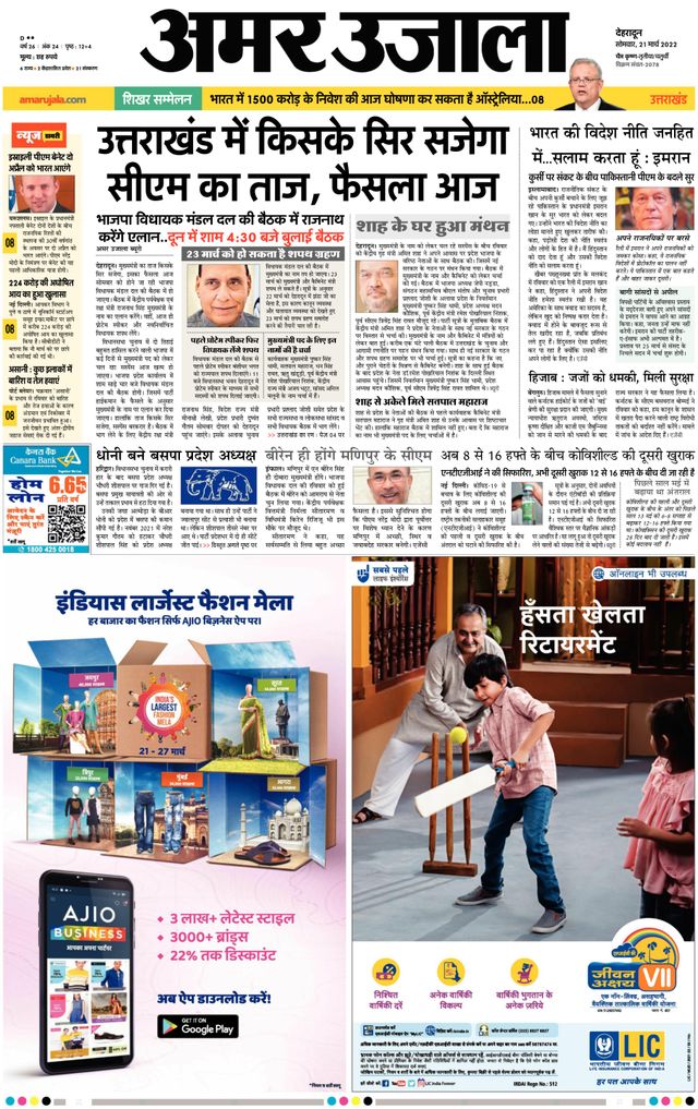 Gå ubegrenset med Magzter GOLD