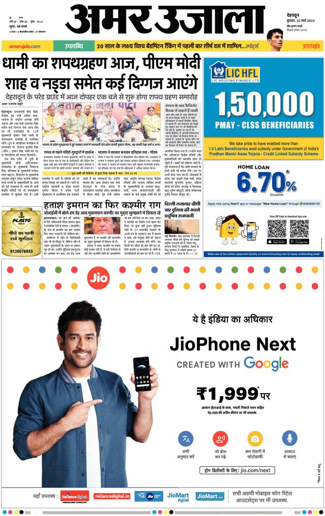 Gå ubegrenset med Magzter GOLD