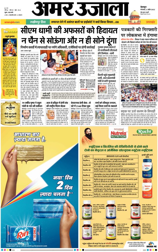 Gå ubegrenset med Magzter GOLD