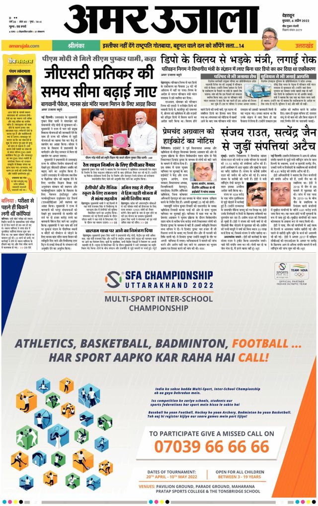 Gå ubegrenset med Magzter GOLD