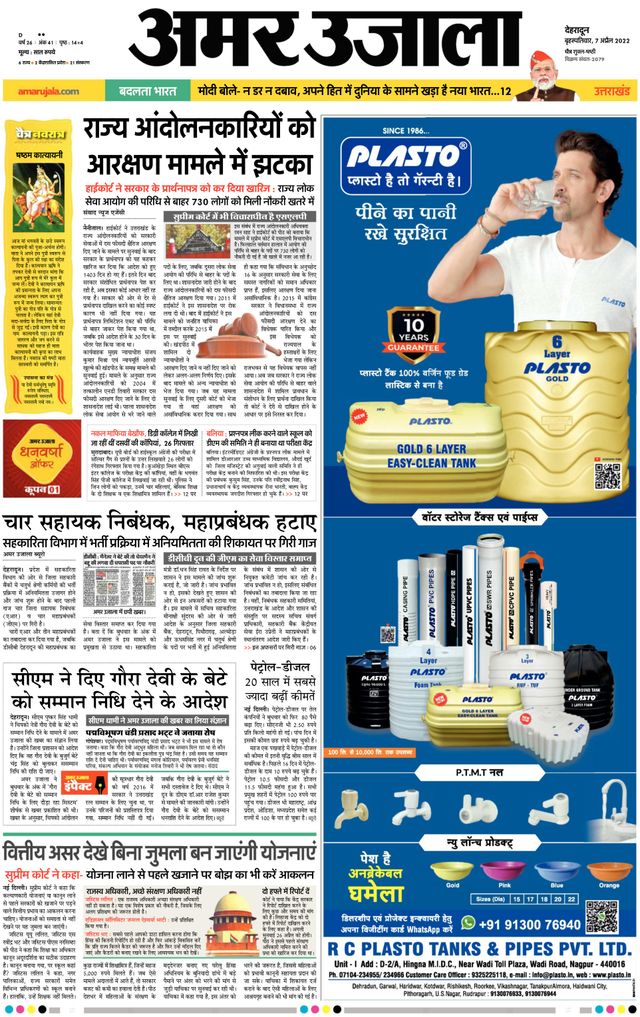 Gå ubegrenset med Magzter GOLD