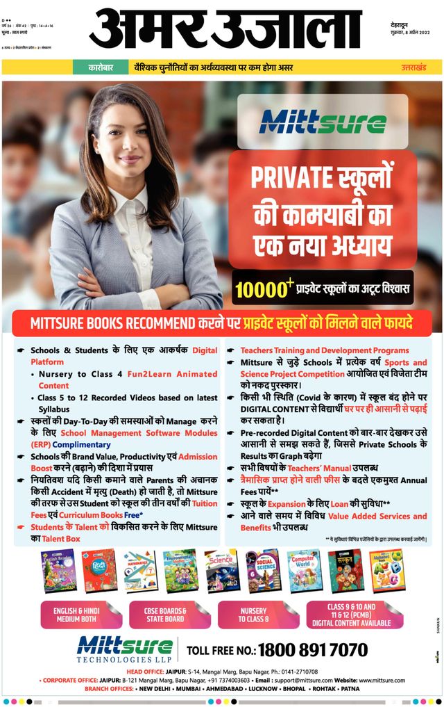 Gå ubegrenset med Magzter GOLD