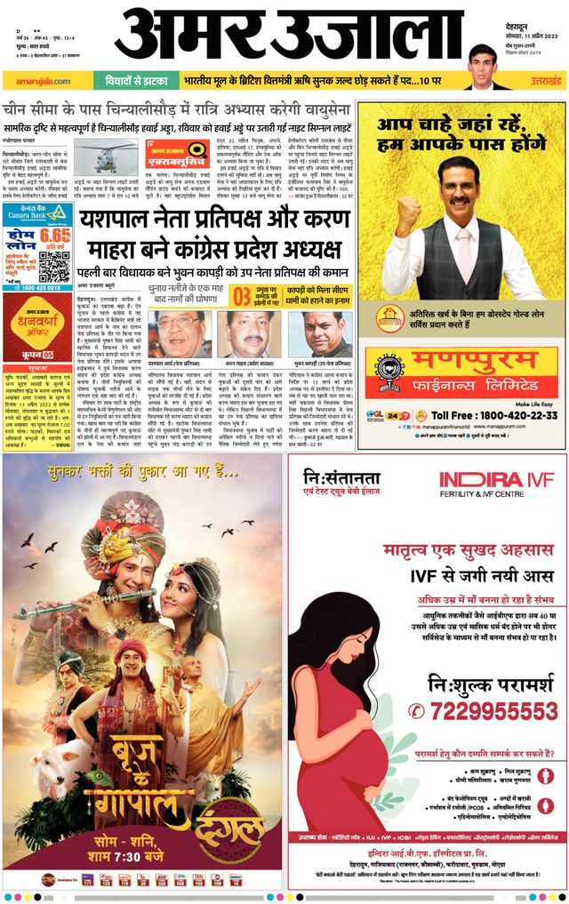 Gå ubegrenset med Magzter GOLD