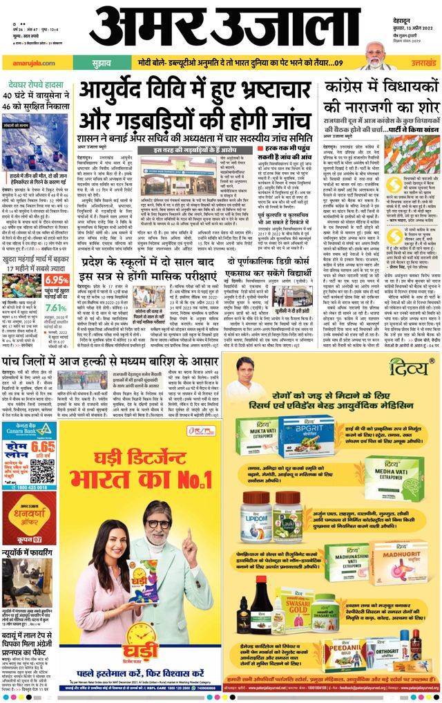 Gå ubegrenset med Magzter GOLD