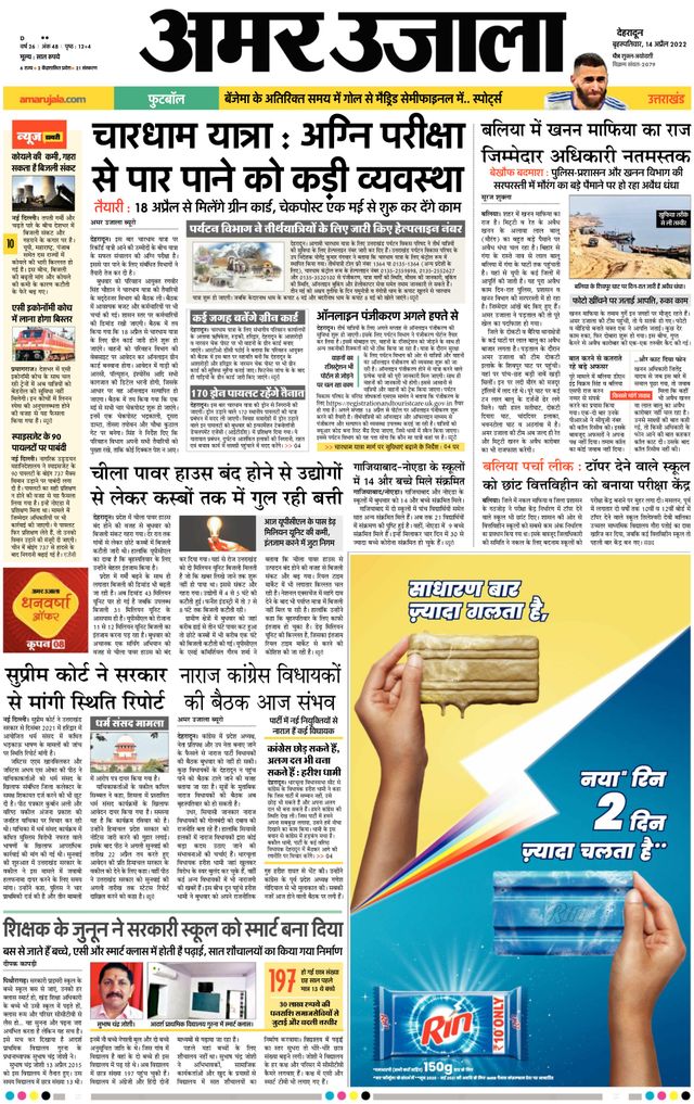 Gå ubegrenset med Magzter GOLD