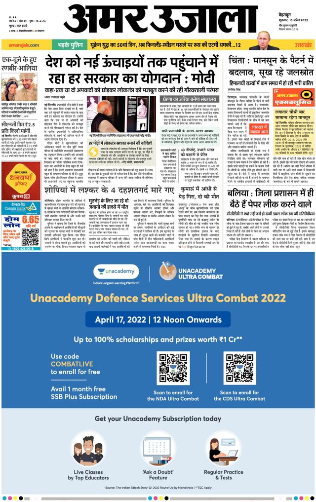 Go Unlimited with Magzter GOLD