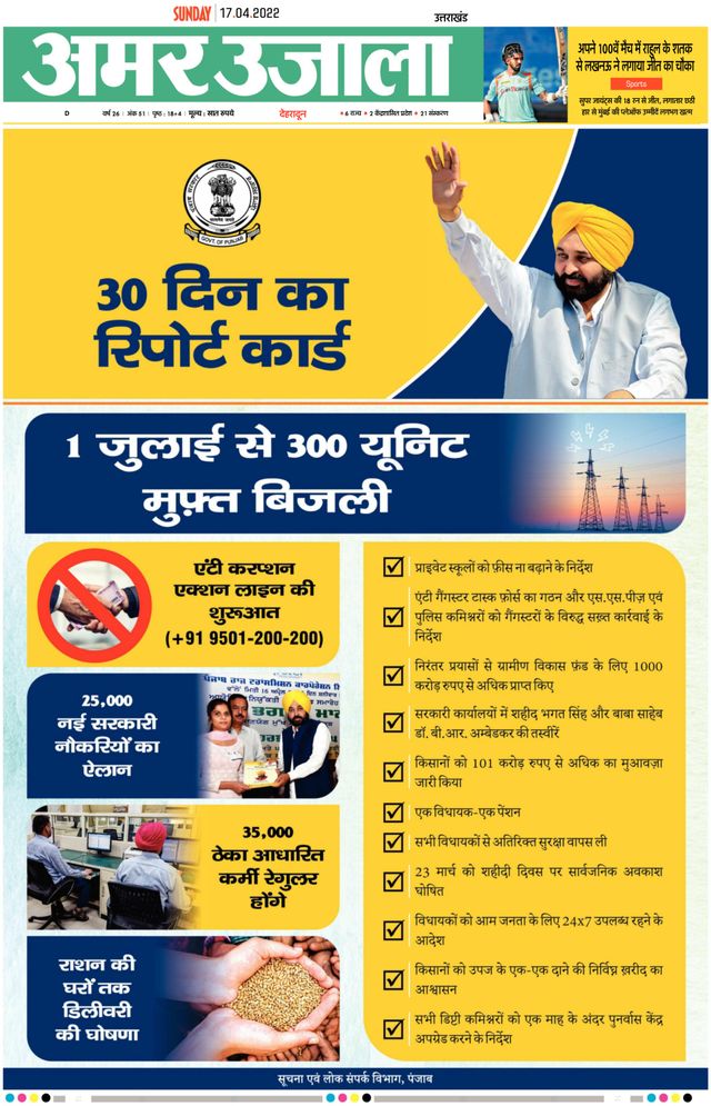 Gå ubegrenset med Magzter GOLD