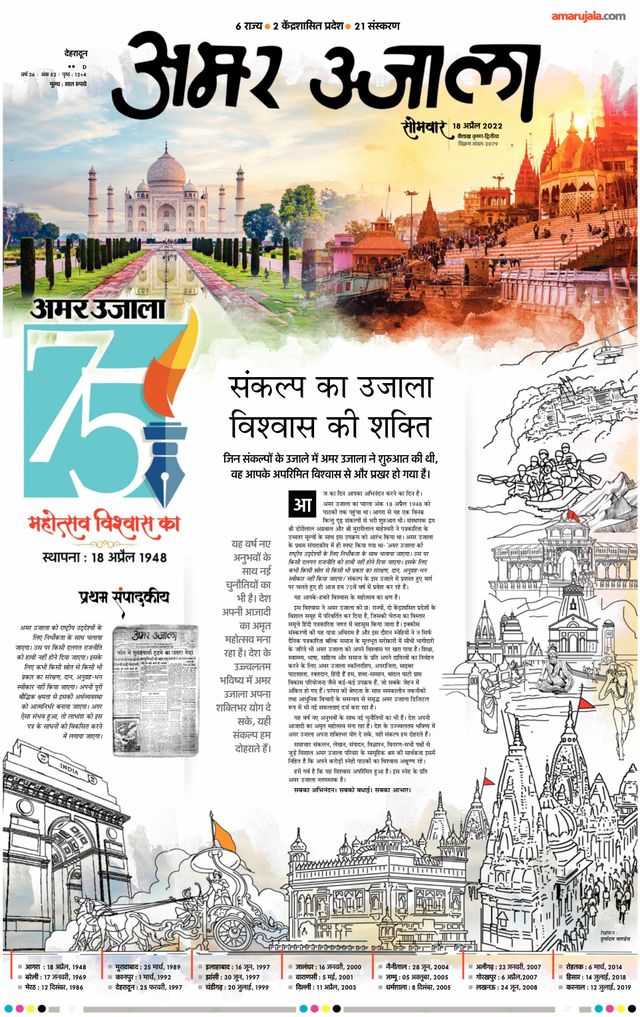 Gå ubegrenset med Magzter GOLD