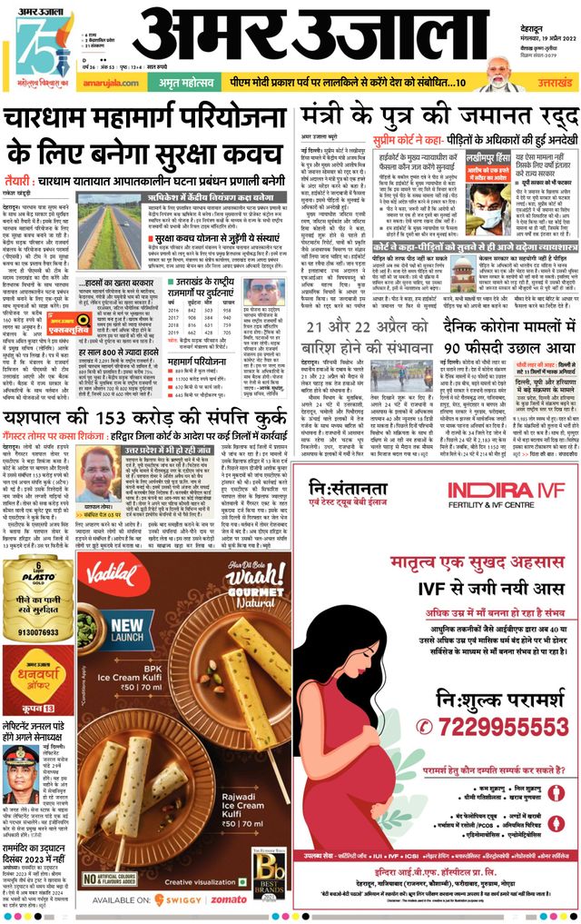 Gå ubegrenset med Magzter GOLD