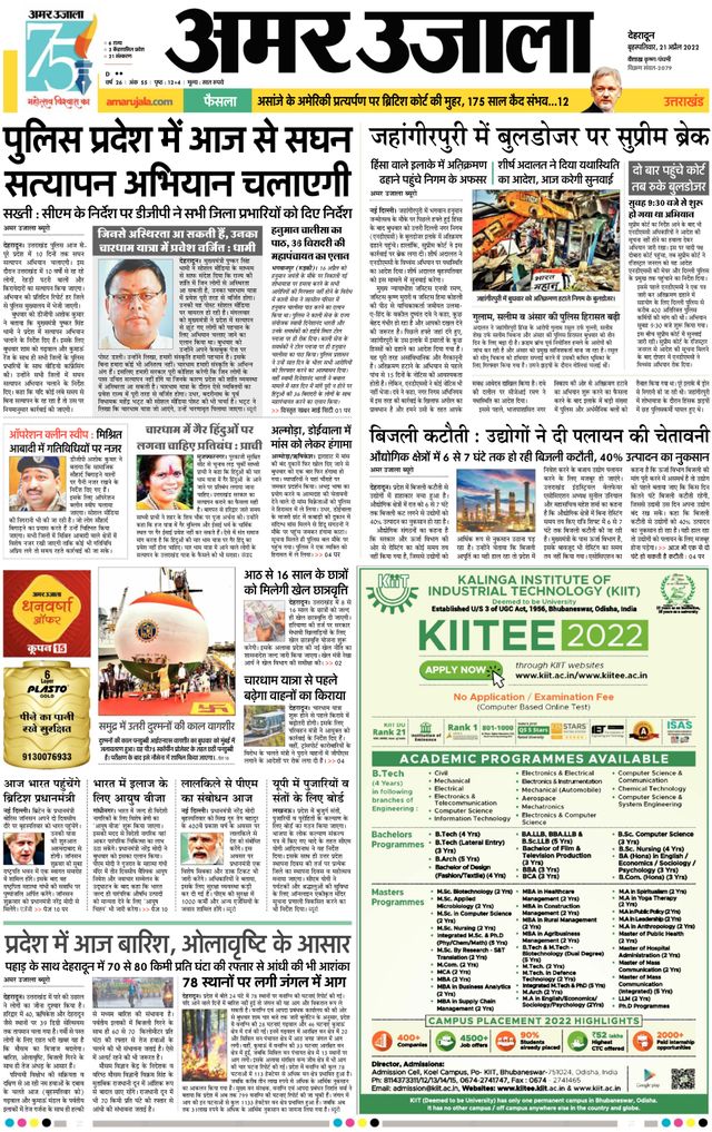 Gå ubegrenset med Magzter GOLD