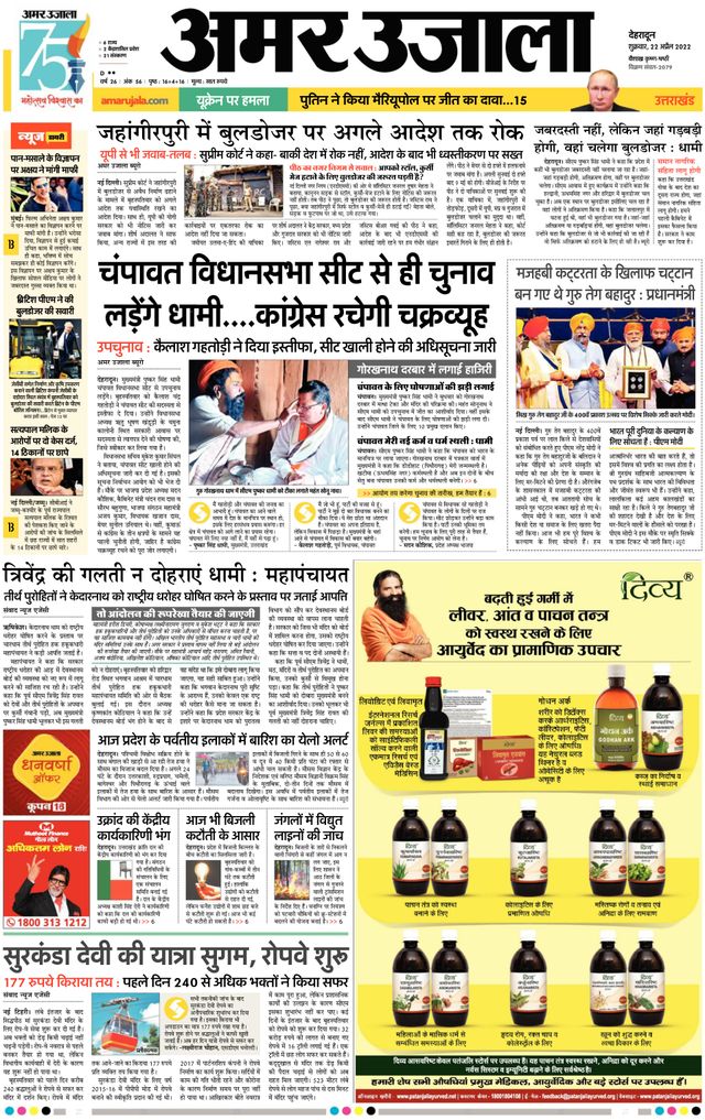 Gå ubegrenset med Magzter GOLD