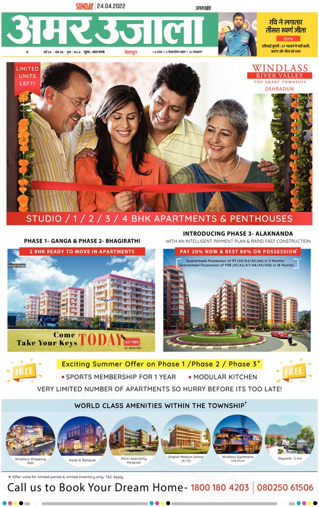 Gå ubegrenset med Magzter GOLD