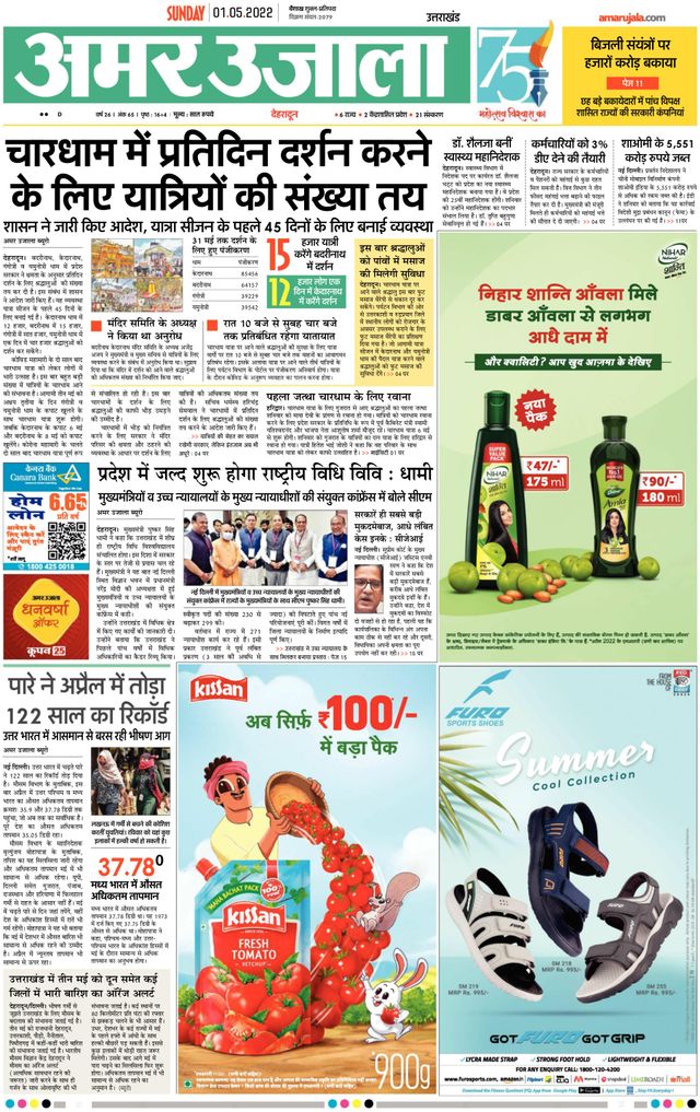 Gå ubegrenset med Magzter GOLD