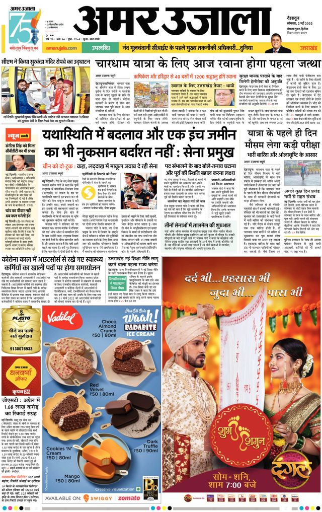 Gå ubegrenset med Magzter GOLD