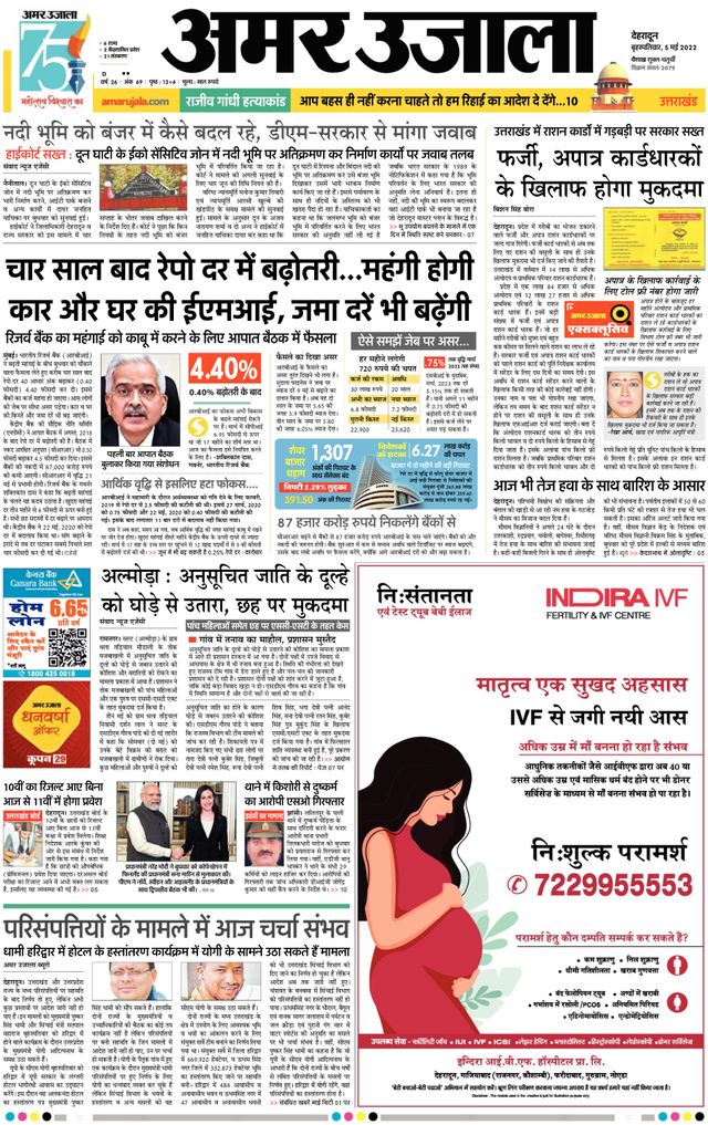 Gå ubegrenset med Magzter GOLD