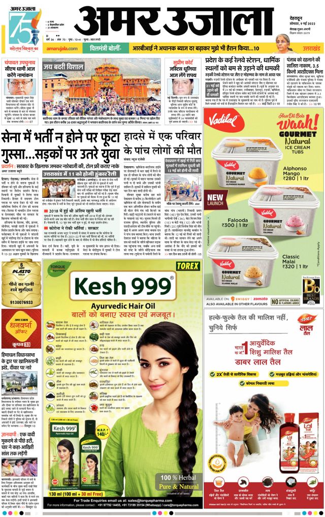 Gå ubegrenset med Magzter GOLD