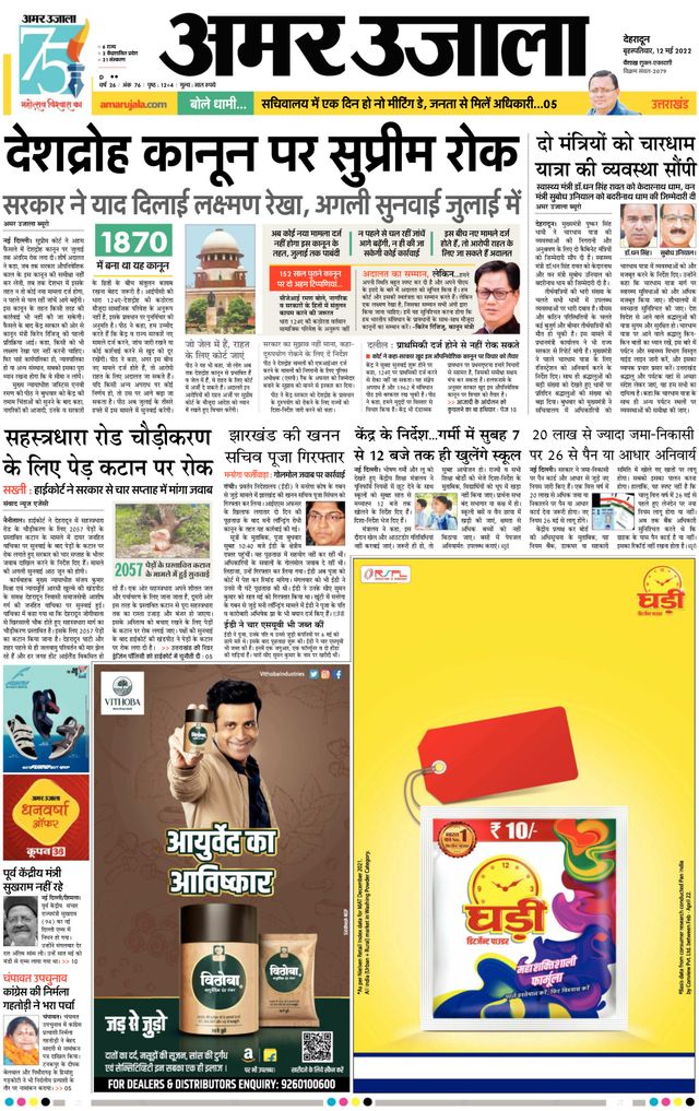 Gå ubegrenset med Magzter GOLD