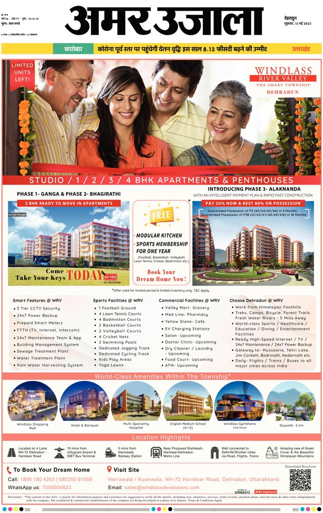 Go Unlimited with Magzter GOLD