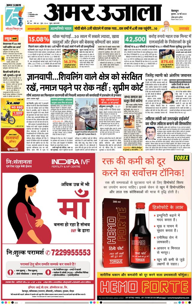 Gå ubegrenset med Magzter GOLD