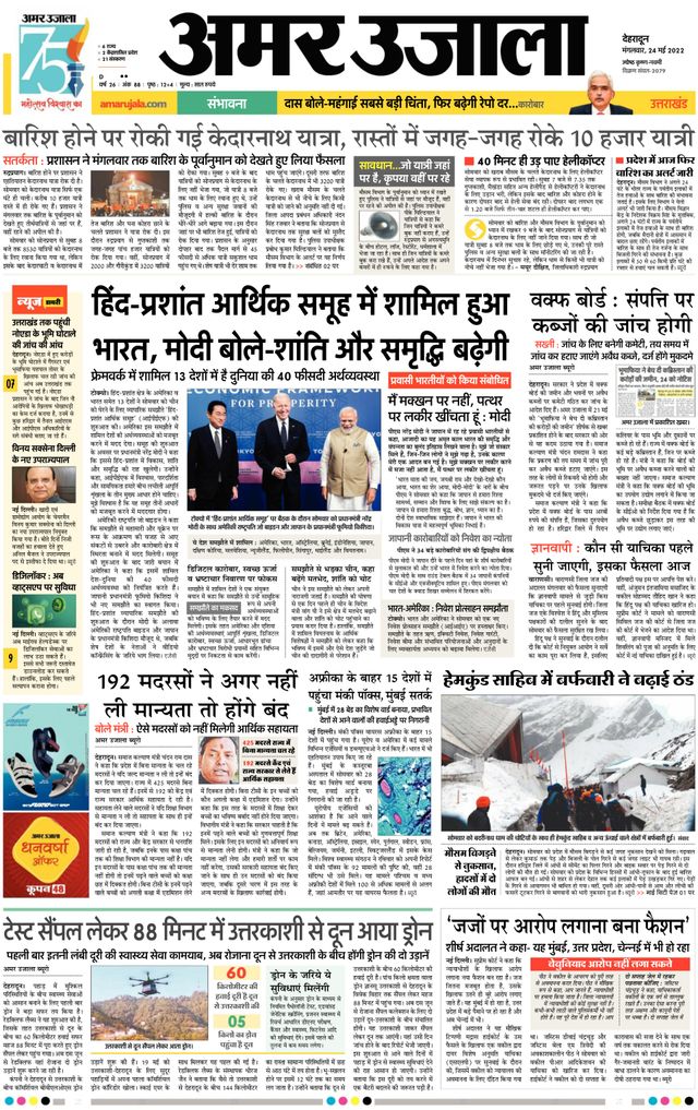 Gå ubegrenset med Magzter GOLD