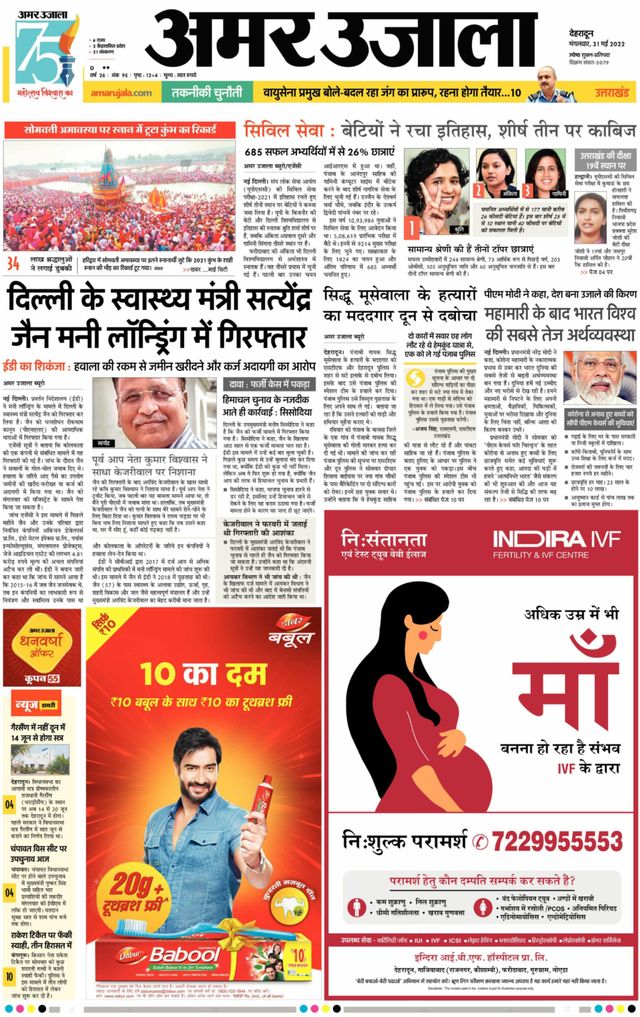 Gå ubegrenset med Magzter GOLD