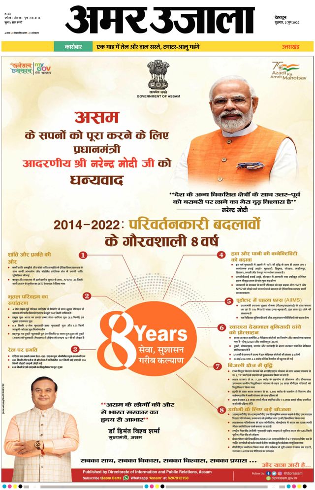 Go Unlimited with Magzter GOLD