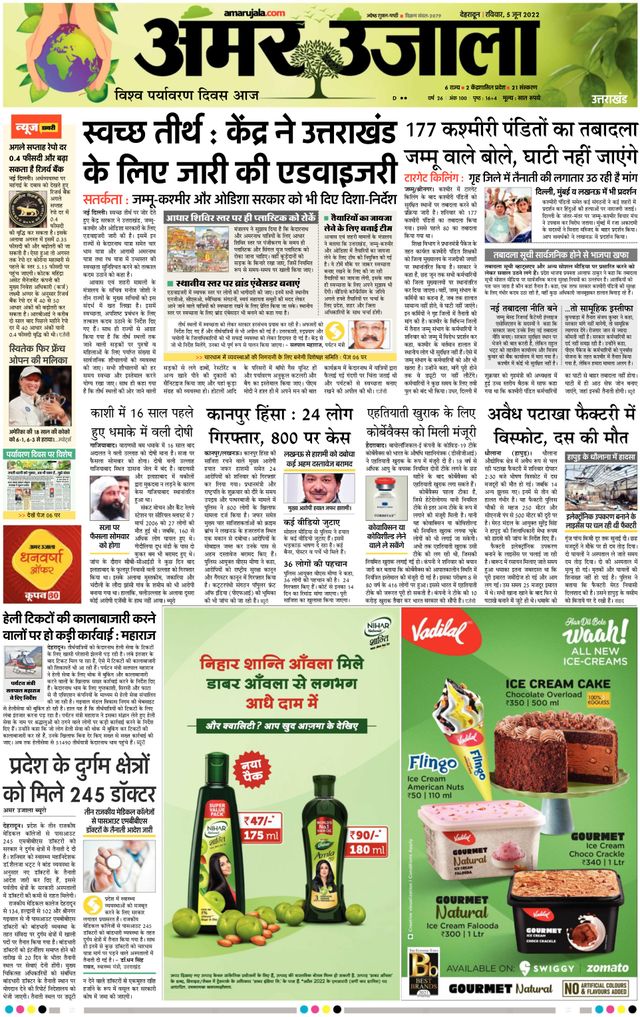 Gå ubegrenset med Magzter GOLD