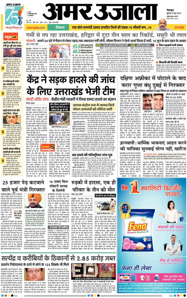 Gå ubegrenset med Magzter GOLD