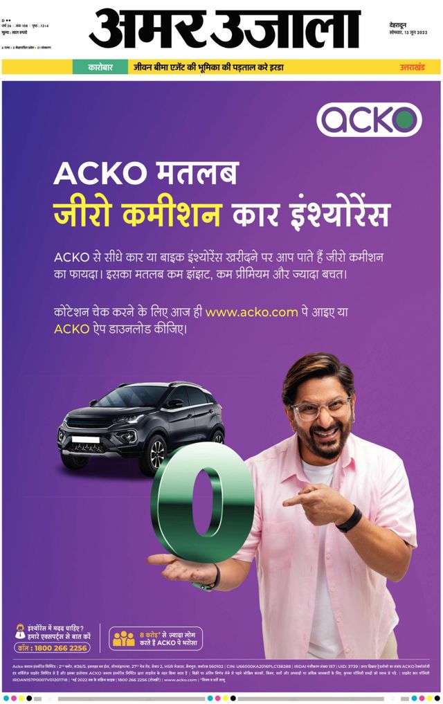 Gå ubegrenset med Magzter GOLD