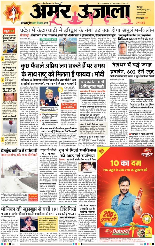 Gå ubegrenset med Magzter GOLD