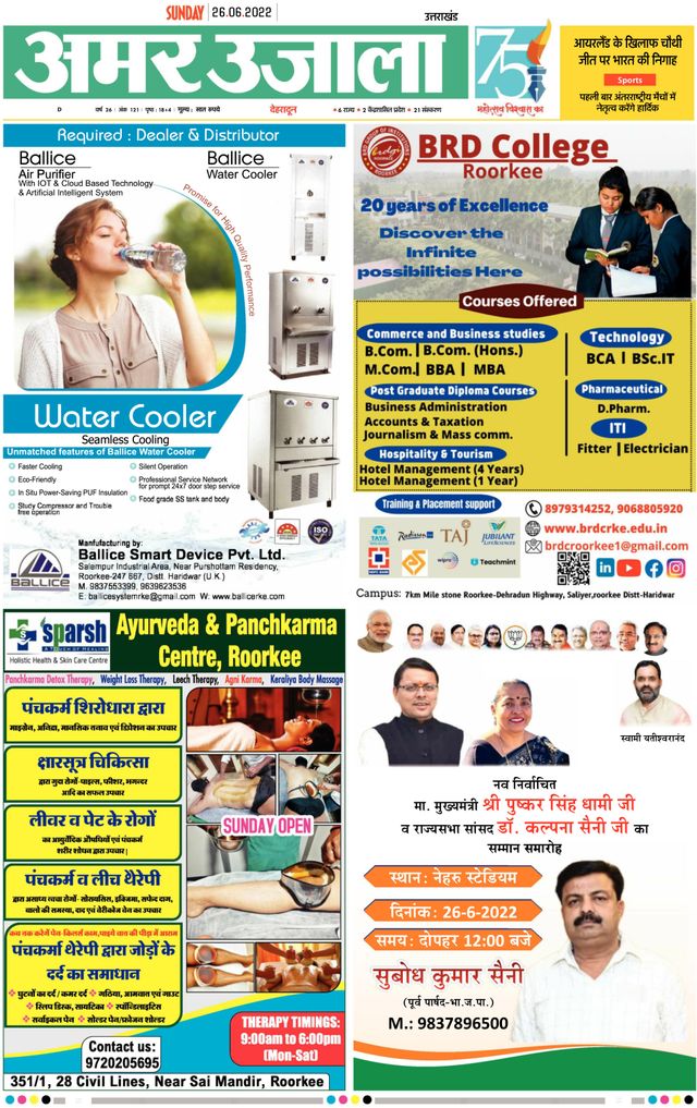 Gå ubegrenset med Magzter GOLD