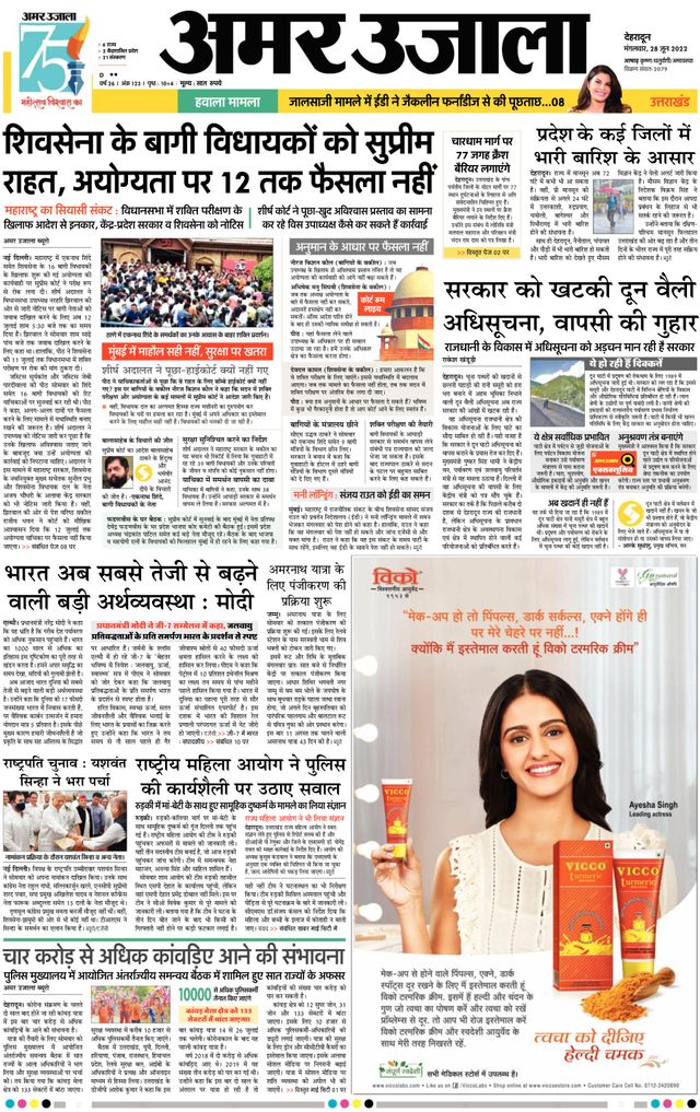 Gå ubegrenset med Magzter GOLD