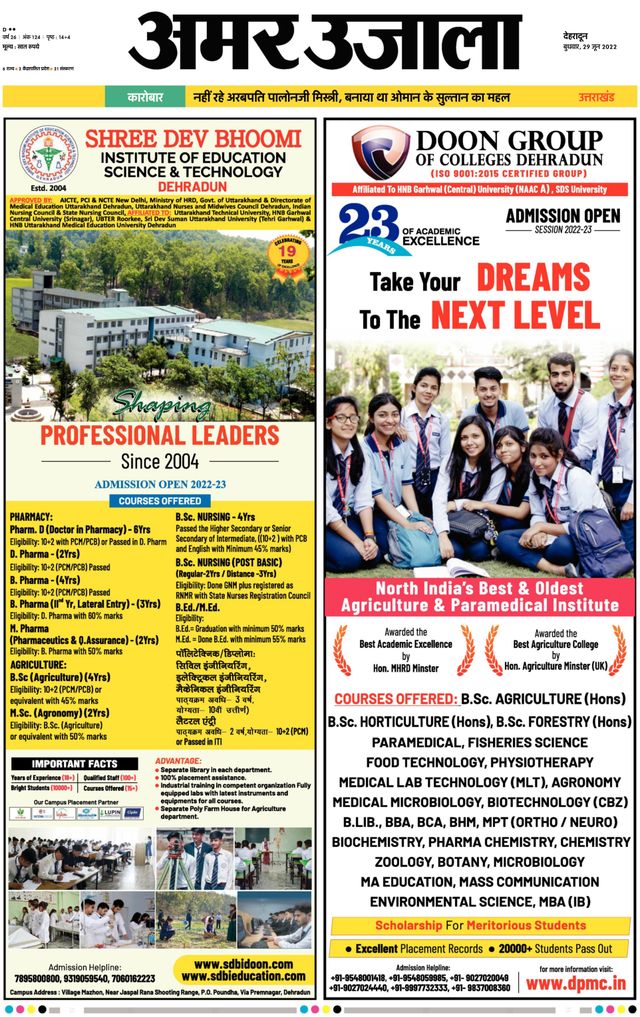 Gå ubegrenset med Magzter GOLD