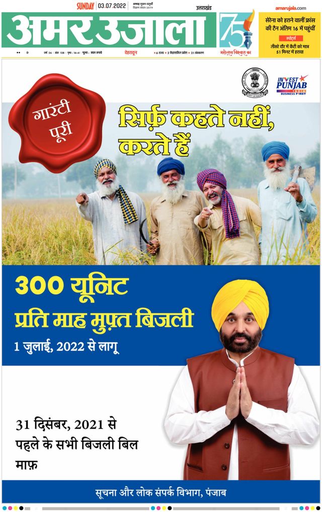 Gå ubegrenset med Magzter GOLD