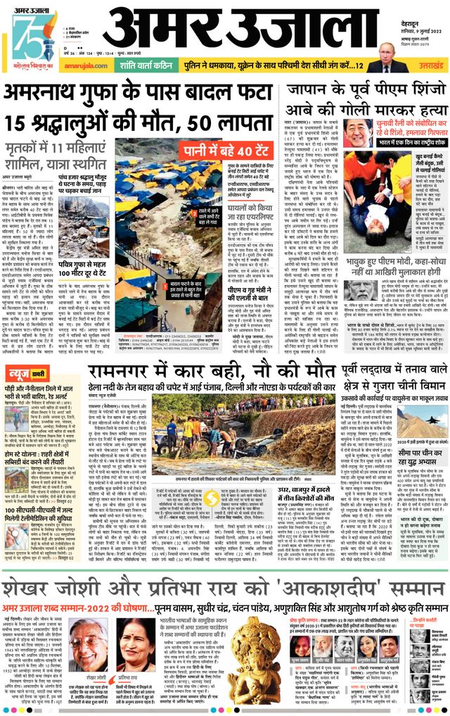 Gå ubegrenset med Magzter GOLD