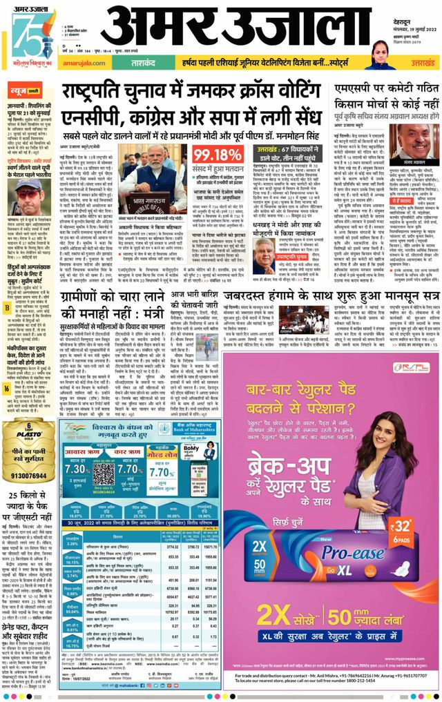 Gå ubegrenset med Magzter GOLD