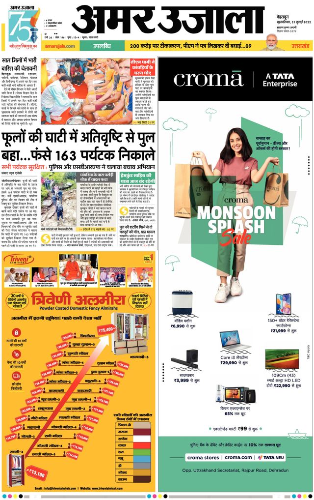 Go Unlimited with Magzter GOLD