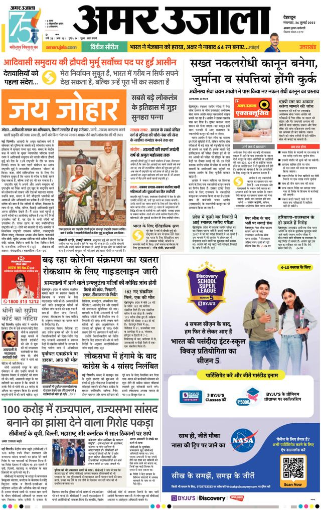 Gå ubegrenset med Magzter GOLD