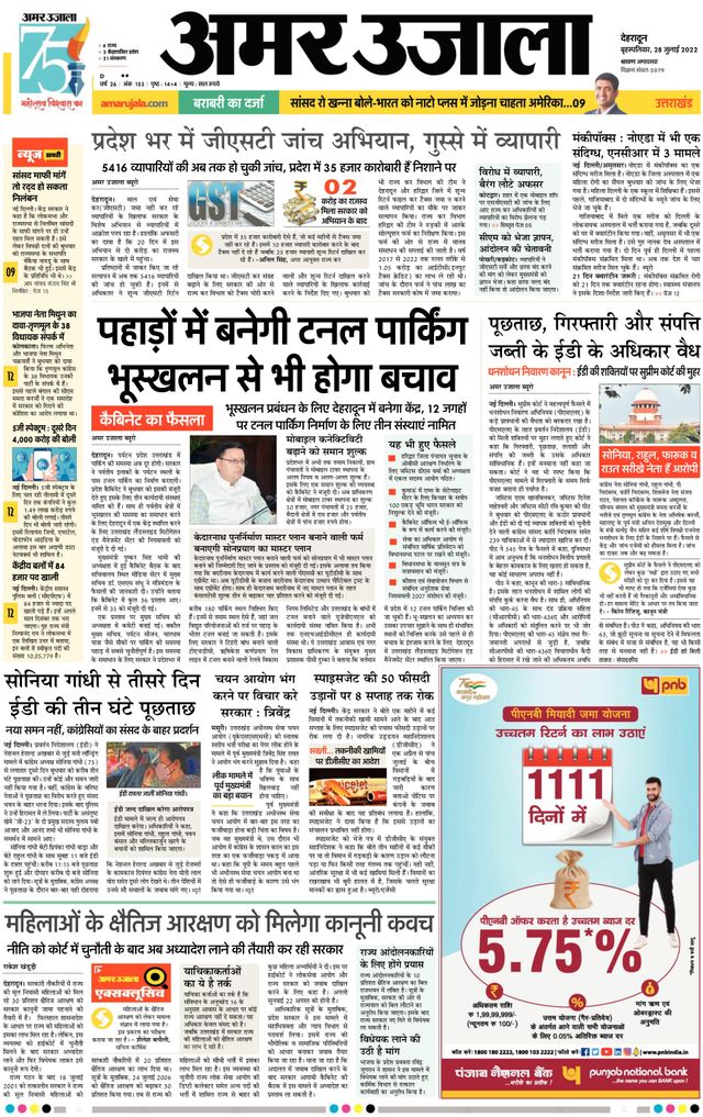 Gå ubegrenset med Magzter GOLD