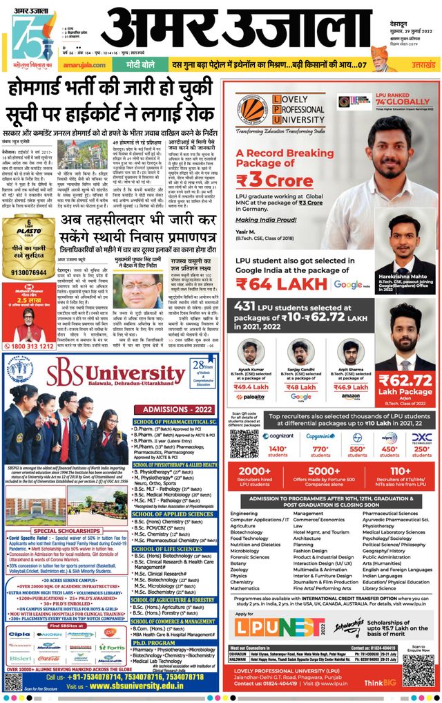 Gå ubegrenset med Magzter GOLD