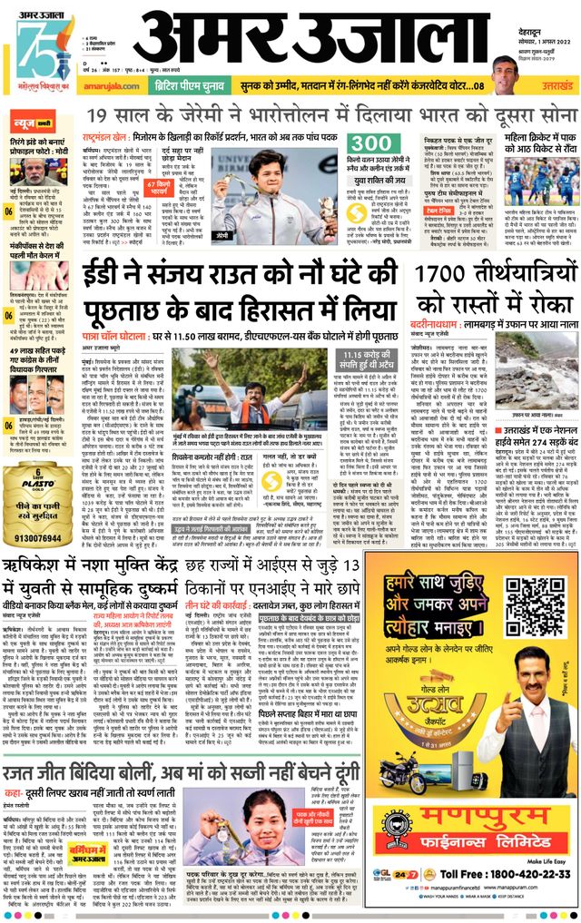 Gå ubegrenset med Magzter GOLD