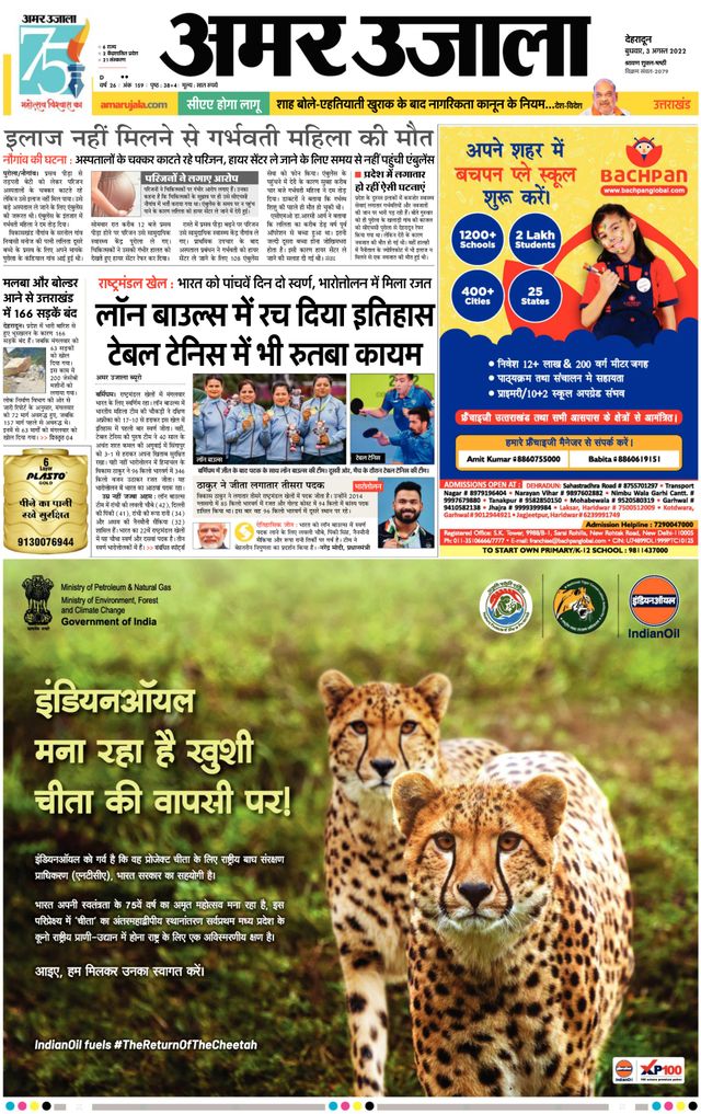 Gå ubegrenset med Magzter GOLD