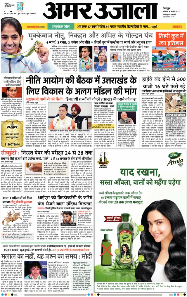 Gå ubegrenset med Magzter GOLD