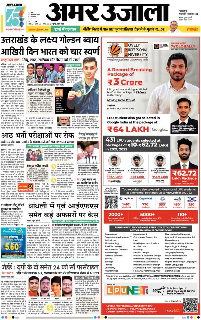 Gå ubegrenset med Magzter GOLD