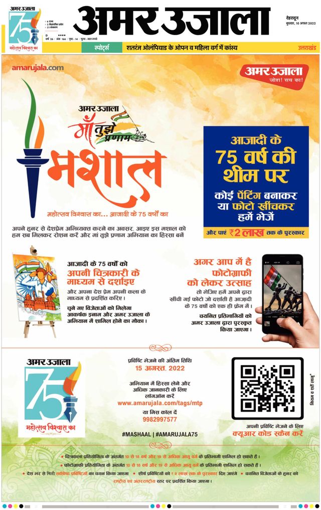 मैगज़्टर गोल्ड के साथ असीमित हो जाओ